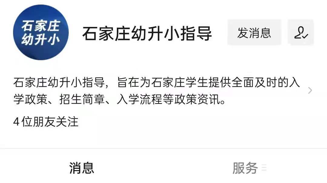 新澳门免费资料大全在线查看,新澳门免费资料大全在线查看，探索与利用