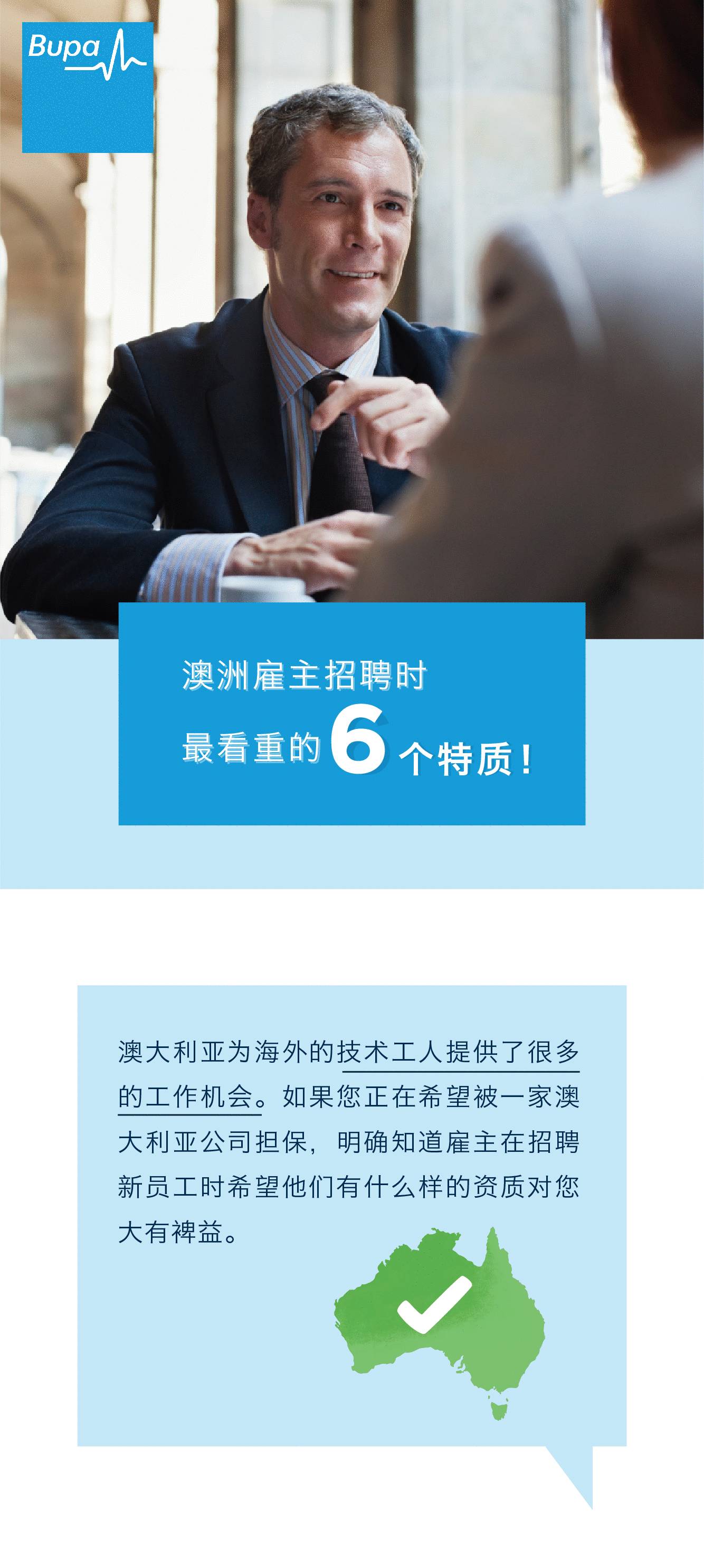 新澳内部爆料,新澳内部爆料，深度揭示一家企业的内幕故事