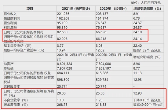 新澳门六开奖结果2025开奖记,新澳门六开奖结果2025年开奖记，期待与惊喜交织的盛宴