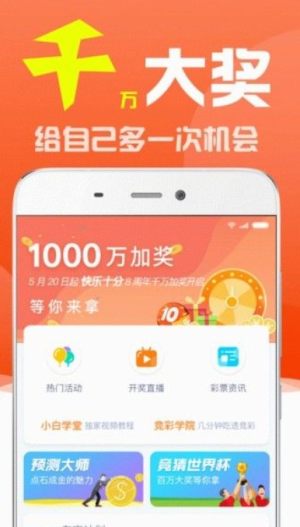 新澳门最新开奖记录查询,澳门最新开奖记录查询，探索与解读彩票的魅力