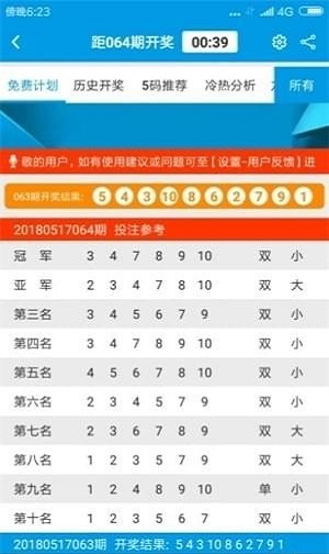 新澳门彩天天开奖资料一,新澳门彩天天开奖资料一，探索彩票世界的奥秘与魅力