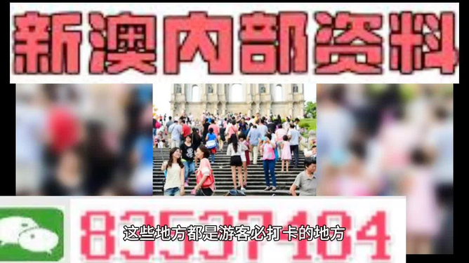 新澳精准资料大全,新澳精准资料大全——探索与解读新时代的数据宝藏
