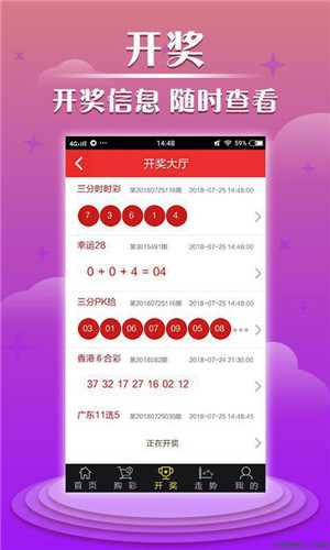 新澳门2025开奖结果开奖记录,澳门新彩票开奖结果及开奖记录深度解析（2023年展望）