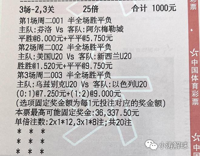 香港精准特马免费资料,香港精准特马免费资料，探索与解析