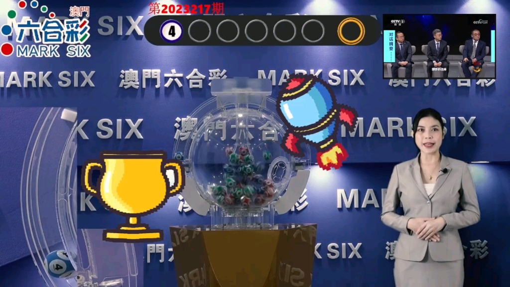 2023新澳门六开奖结果记录,揭秘2023新澳门六开奖结果记录，开奖背后的故事与启示