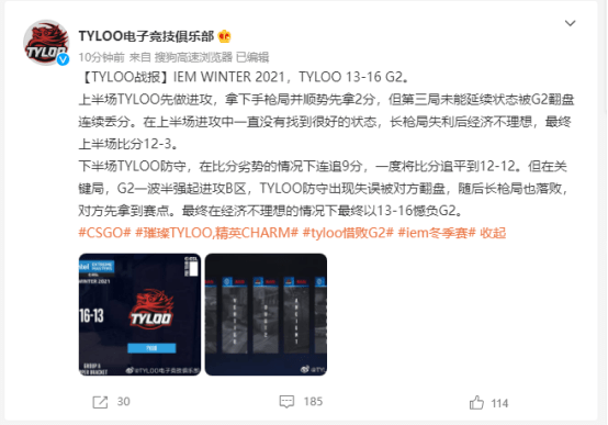 2025澳门特马最准网站,探索澳门特马，最精准的预测网站在2025年展望