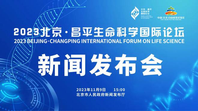 2025新奥正版资料大全,探索未来，2025新奥正版资料大全