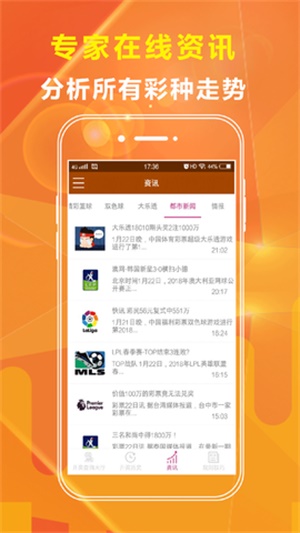 2025新澳资料免费资料大全,探索未来，2025新澳资料免费资料大全