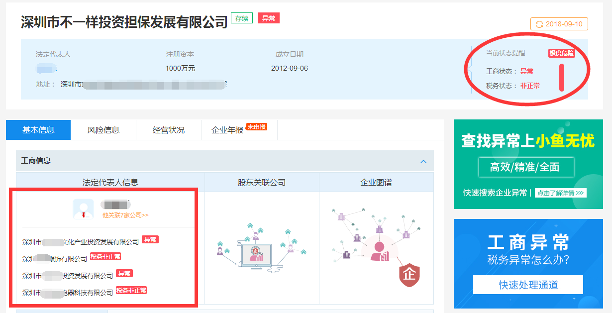 新澳历史开奖记录查询结果,新澳历史开奖记录查询结果的深度解析