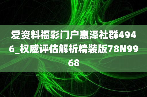7777788888精准新传真最新版本,掌握精准新传真，探索7777788888最新版本的独特魅力