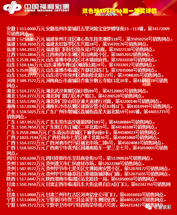 澳门开特马 开奖结果课特色抽奖,澳门特马开奖结果与特色抽奖的魅力