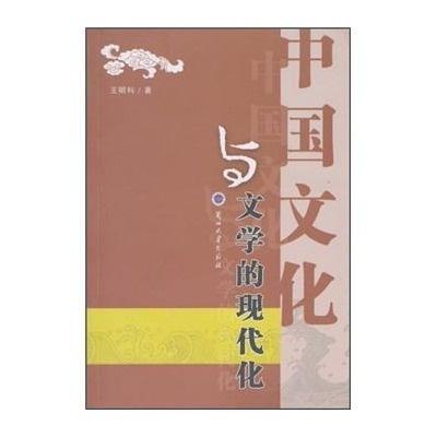 三肖,三肖，历史、文化与现代价值的交织