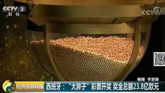 494949最快开奖结果奥门,澳门彩票494949的最快开奖结果及其背后的故事