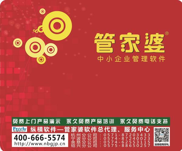 文案 第64页