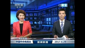 澳门正版资料免费大全新闻联播,澳门正版资料免费大全新闻联播，探索与发现