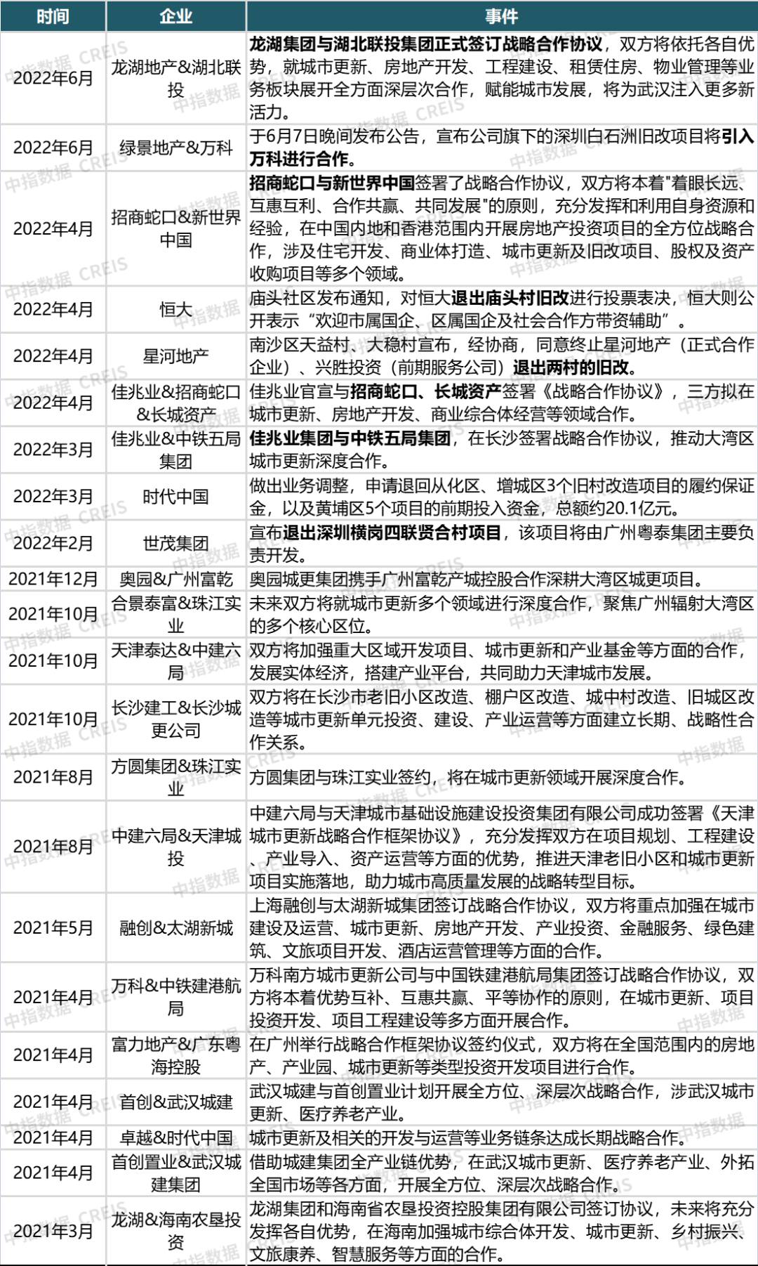 新门内部资料最新版本2025年,新门内部资料最新版本2025年，深度解析与前瞻