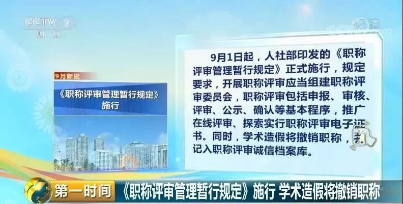 新闻 第66页