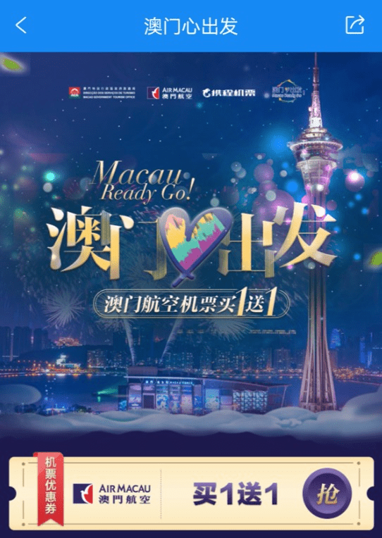 今晚澳门开特马开,今晚澳门特马开彩，探索幸运背后的故事