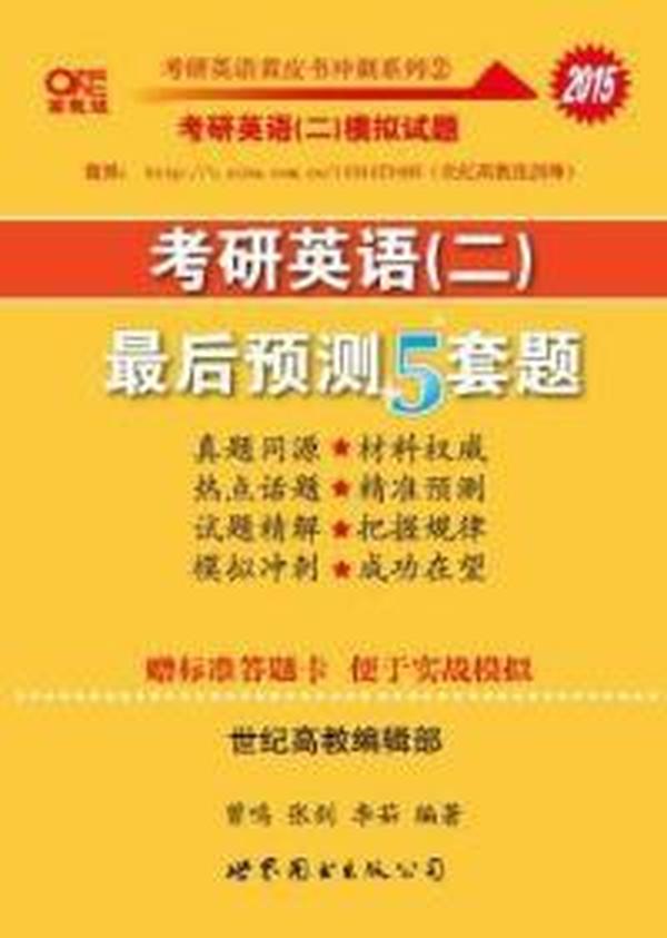 2025新奥正版资料最精准免费大全,2025新奥正版资料最精准免费大全——探索未来的关键指南