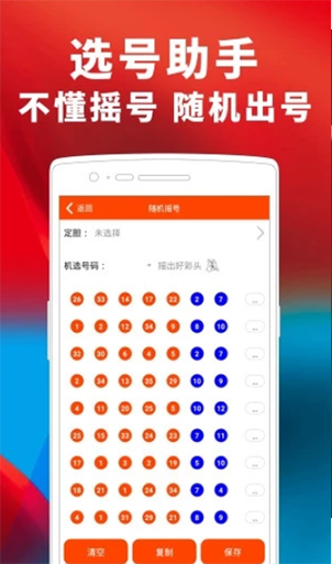 澳门天天彩期期精准-百度,澳门天天彩期期精准——探索彩票背后的秘密与策略之道