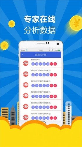 新澳门彩新澳精准资料,新澳门彩新澳精准资料解析与探讨