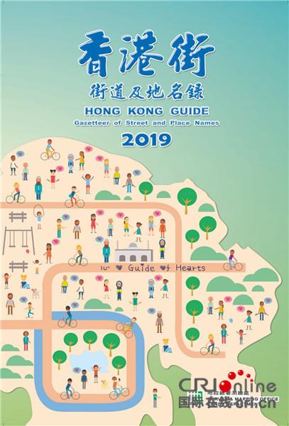 香港本港免费资料大全,香港本港免费资料大全，探索与发现之旅
