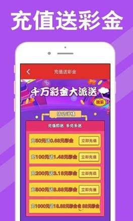 新澳门最快开奖结果开奖,新澳门最快开奖结果开奖，探索与体验彩票的魅力