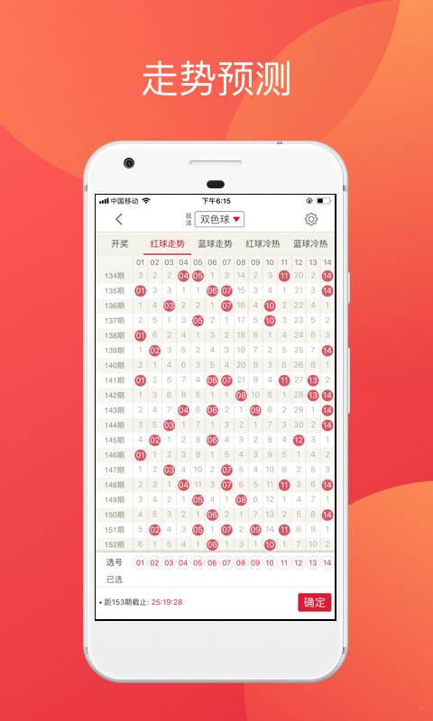 二四六香港免费开奖记录香泥,探索香港二四六开奖记录与香泥的魅力