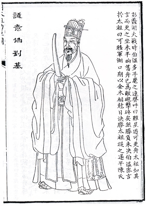 刘伯温精准三期内必开196,刘伯温精准预测三期内的神秘数字，196的启示