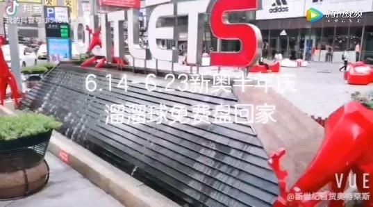 新奥最精准免费大全,新奥最精准免费大全指南
