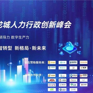 2025年香港免费资料,探索未来的香港，免费资料的新时代展望（到2025年）
