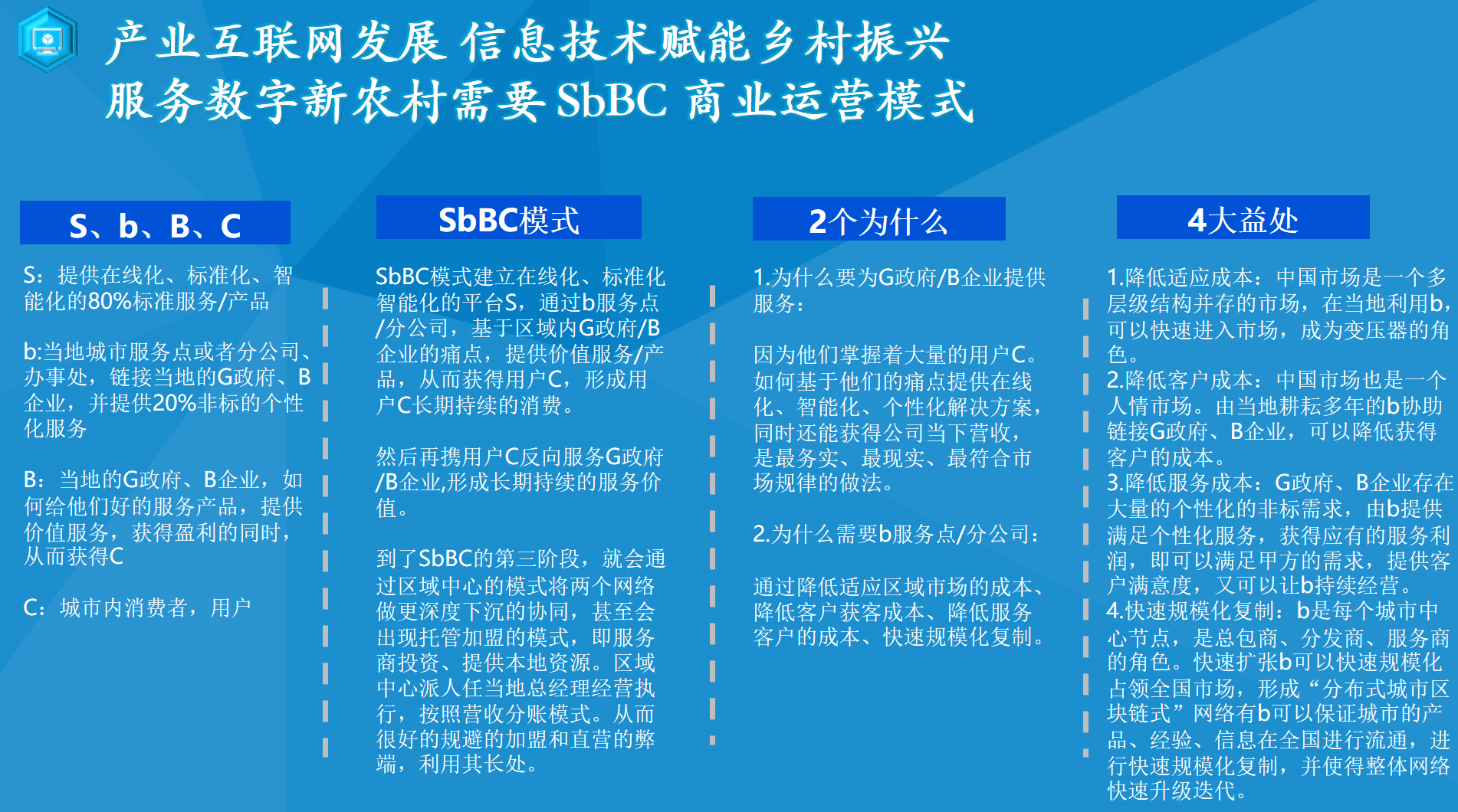 2025新澳精准资料免费提供,探索未来，2025新澳精准资料的免费共享时代