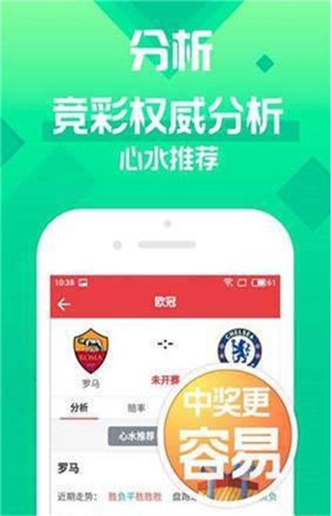 2025新澳门天天开好彩大全正版,探索澳门彩票文化，2025新澳门天天开好彩大全正版