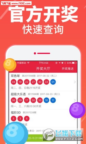 管家婆最准一肖一特,揭秘管家婆最准一肖一特，神秘预测背后的故事