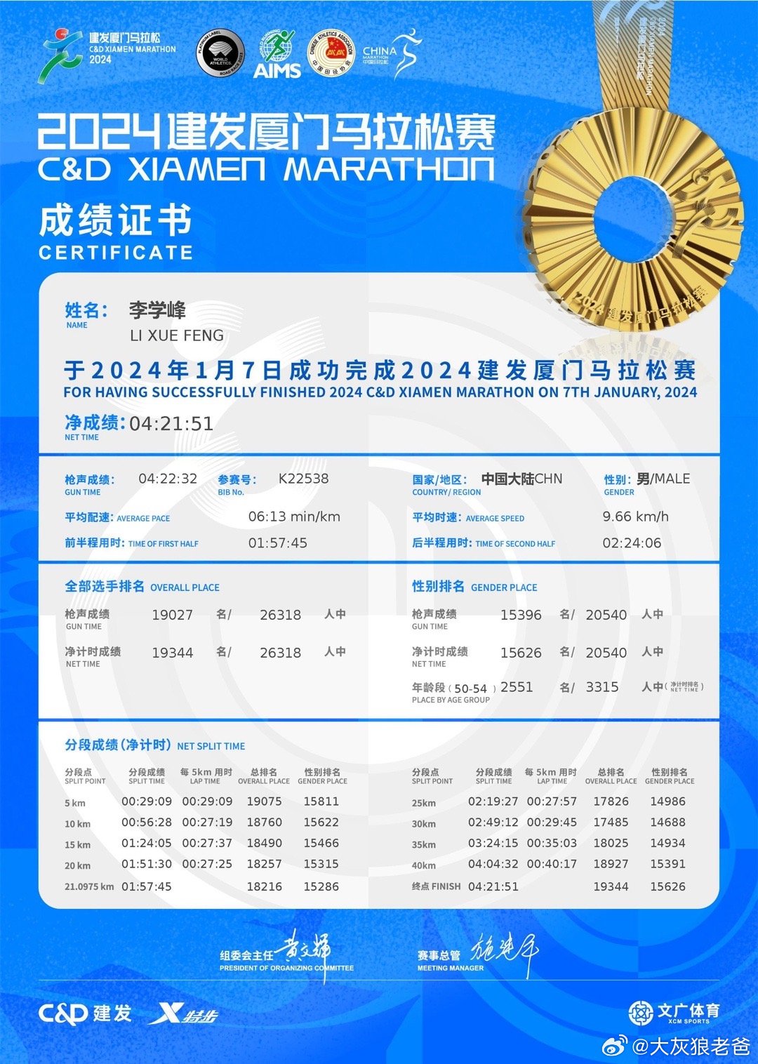 2025今晚澳门开特马,探索澳门特马文化，2025今晚的魅力与挑战