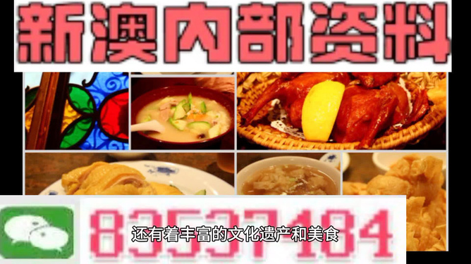 澳门正版资料全年免费公开精准资料一,澳门正版资料全年免费公开精准资料解析