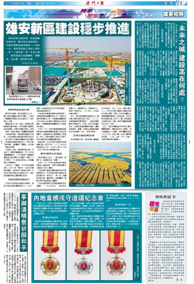 2025澳门天天开好彩大全凤凰天机,澳门凤凰天机与未来的好彩展望，迈向2025的天天彩梦之旅