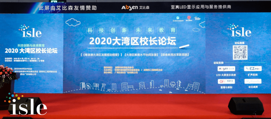 2025今晚新澳开奖号码,探索未来幸运之门，2025今晚新澳开奖号码揭秘