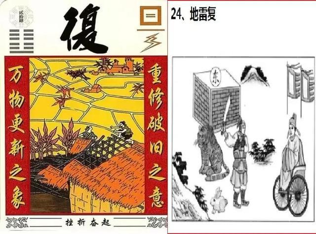 黄大仙救世报图片 正版,黄大仙救世报图片 正版，神秘的传说与信仰的力量
