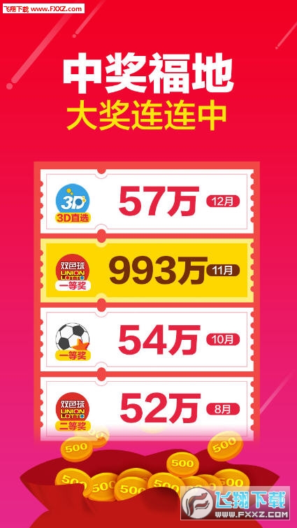 澳门新三码必中一免费,澳门新三码必中一免费——揭秘彩票背后的秘密