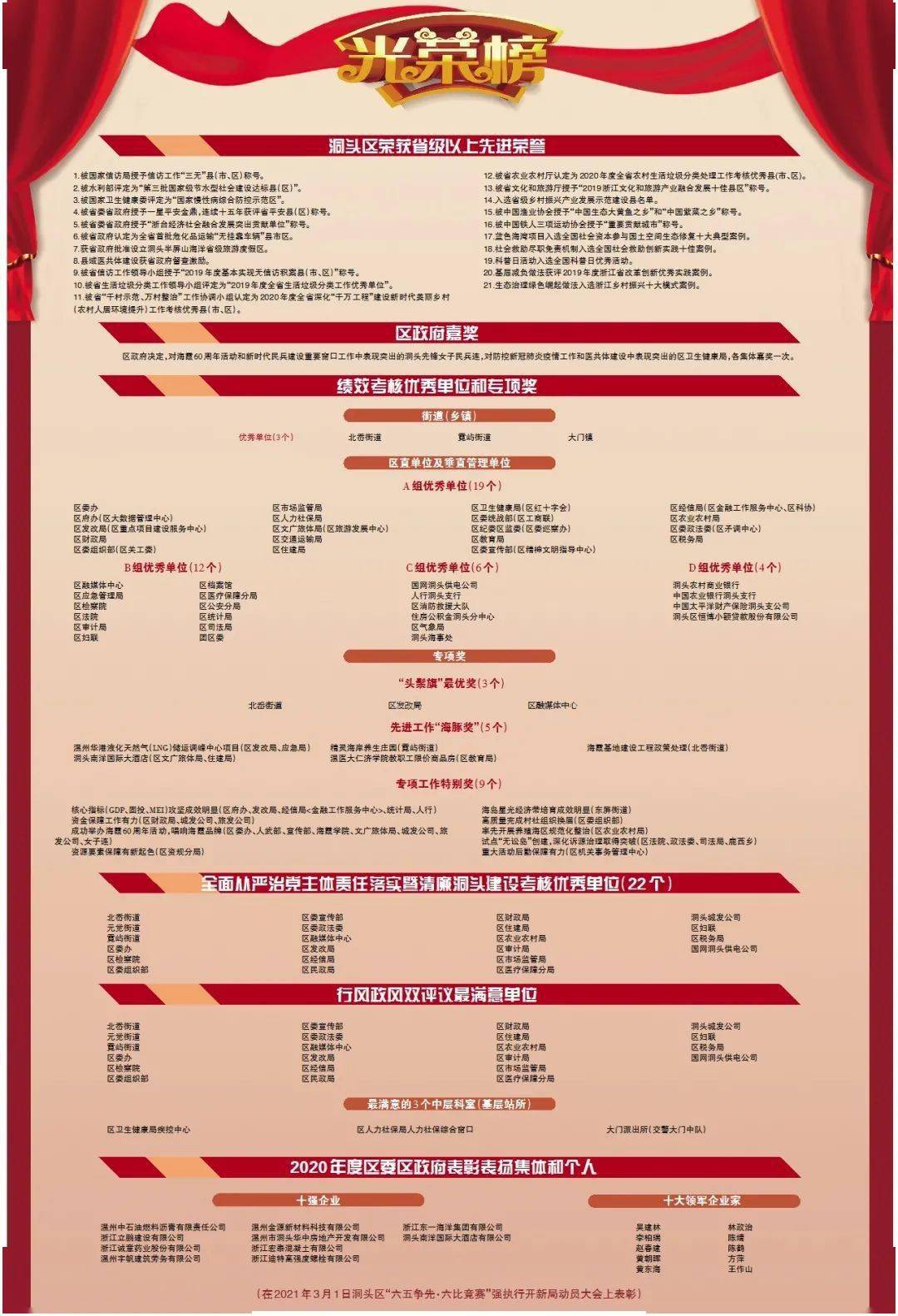 新澳好彩天天免费资料,新澳好彩天天免费资料，探索与解析
