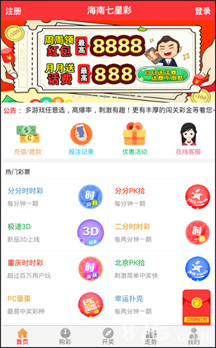 港彩今晚二四六开奖免费,港彩今晚二四六开奖免费——揭秘彩票背后的故事与期待