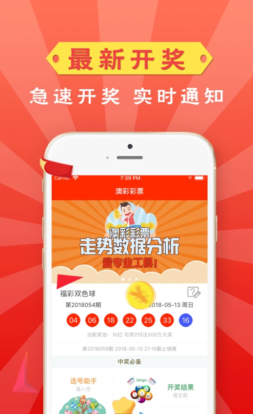 2025年管家婆正版资料大全,2025年管家婆正版资料大全详解