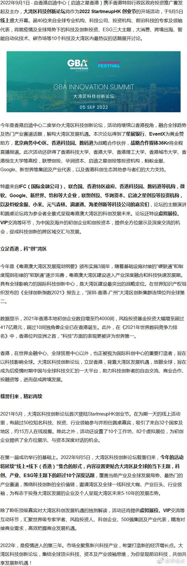 22324濠江论坛历史记录查询,探索濠江论坛的历史记录，一场数字与信息的盛宴