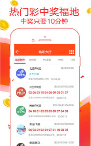 二四六天天彩资料大全网,二四六天天彩资料大全网，一站式彩票资讯平台