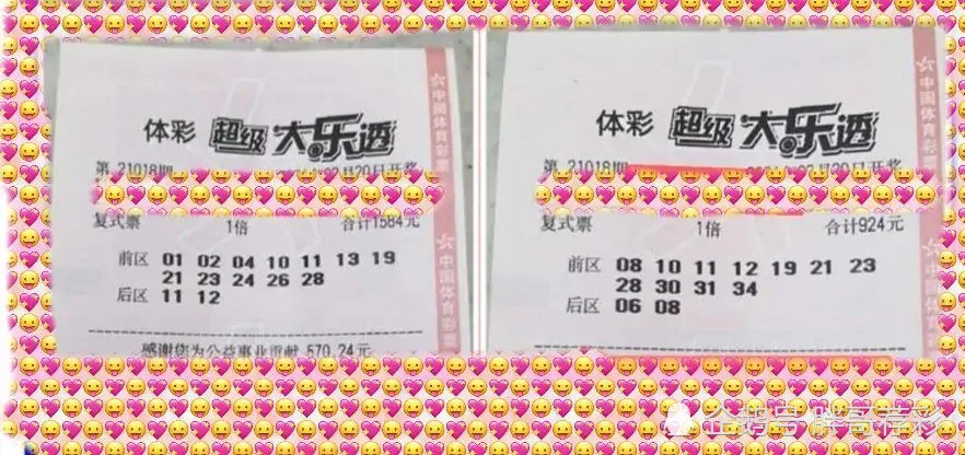 财经 第63页