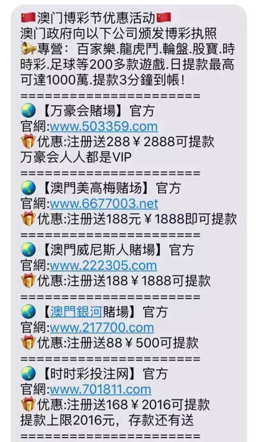 澳门精准一码投注,澳门精准一码投注，探索与理解