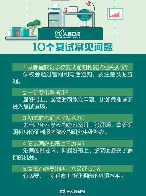 2025年奥门免费资料大全,探索未来，2025年奥门免费资料大全