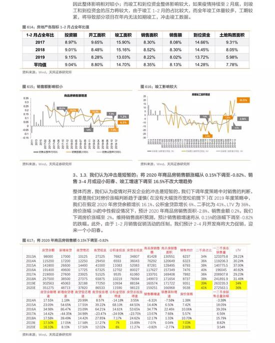 澳门今晚必开一肖期期,澳门今晚必开一肖期期，探索生肖彩票的魅力与神秘
