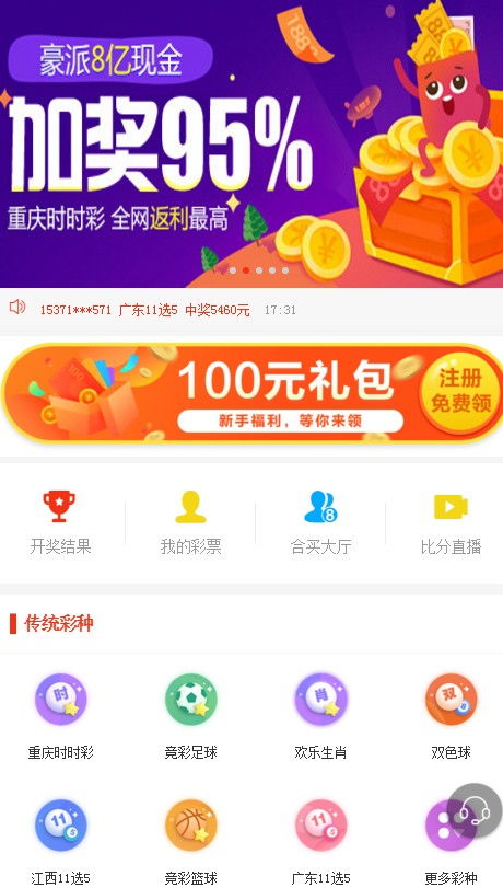 新澳好彩免费资料大全,新澳好彩免费资料大全——探索彩票世界的奥秘与机遇